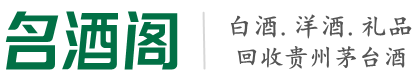 盐城市鑫彩烟酒回收店