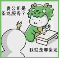 盐城市鑫彩烟酒回收店