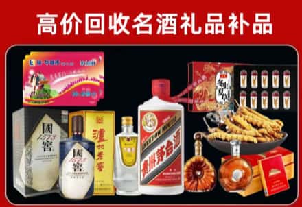 盐城市回收80年茅台公司在哪？